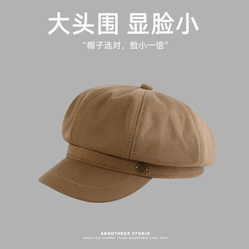 Autumn Winter Cotton Octagonal Cap for Kids - Image 2