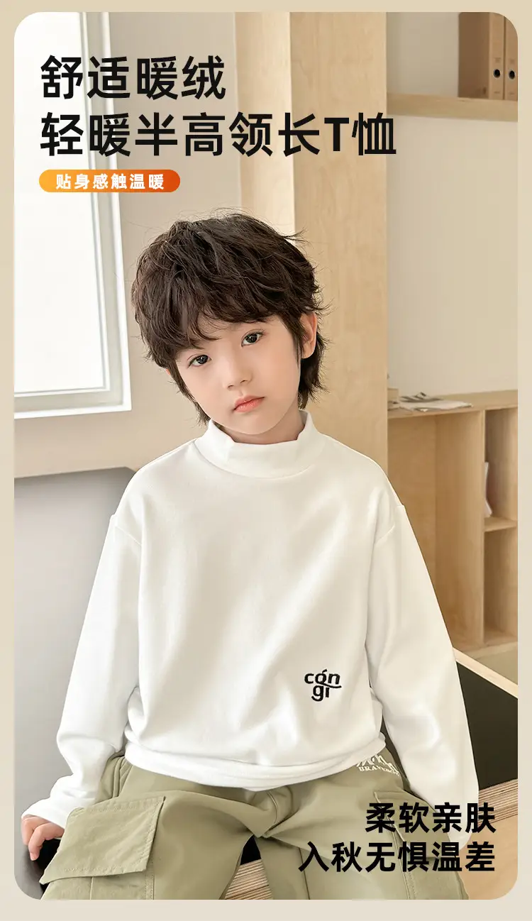 2025 Boys Thermal T-Shirt Long Sleeve Winter Wear — feature 3