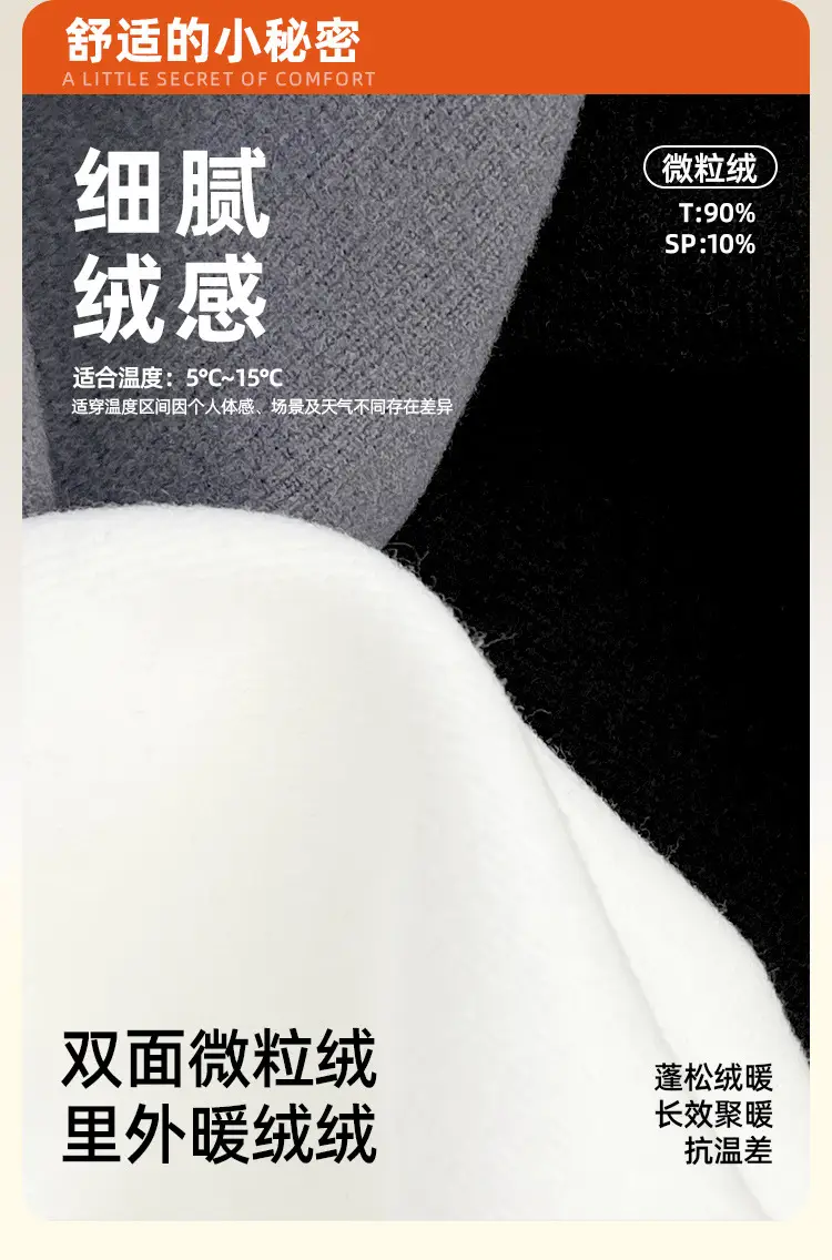 2025 Boys Thermal T-Shirt Long Sleeve Winter Wear — feature 4