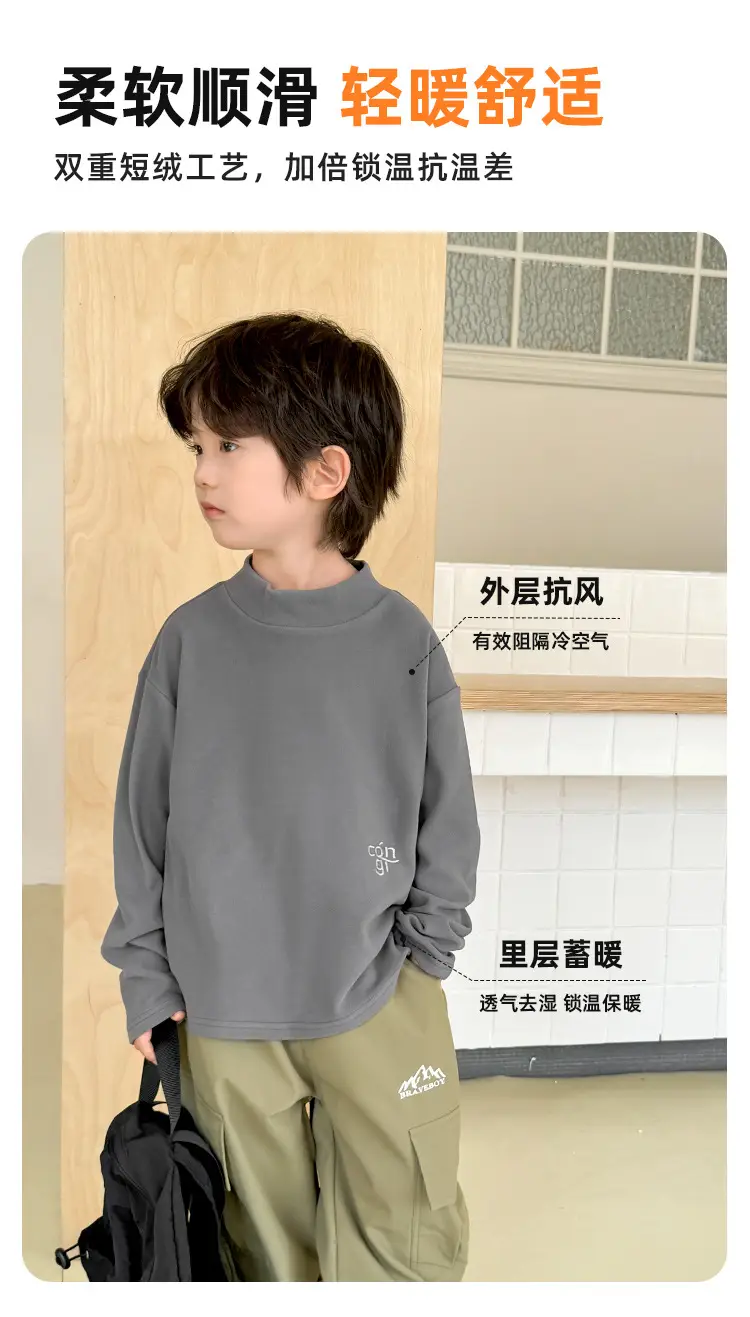 2025 Boys Thermal T-Shirt Long Sleeve Winter Wear — feature 7