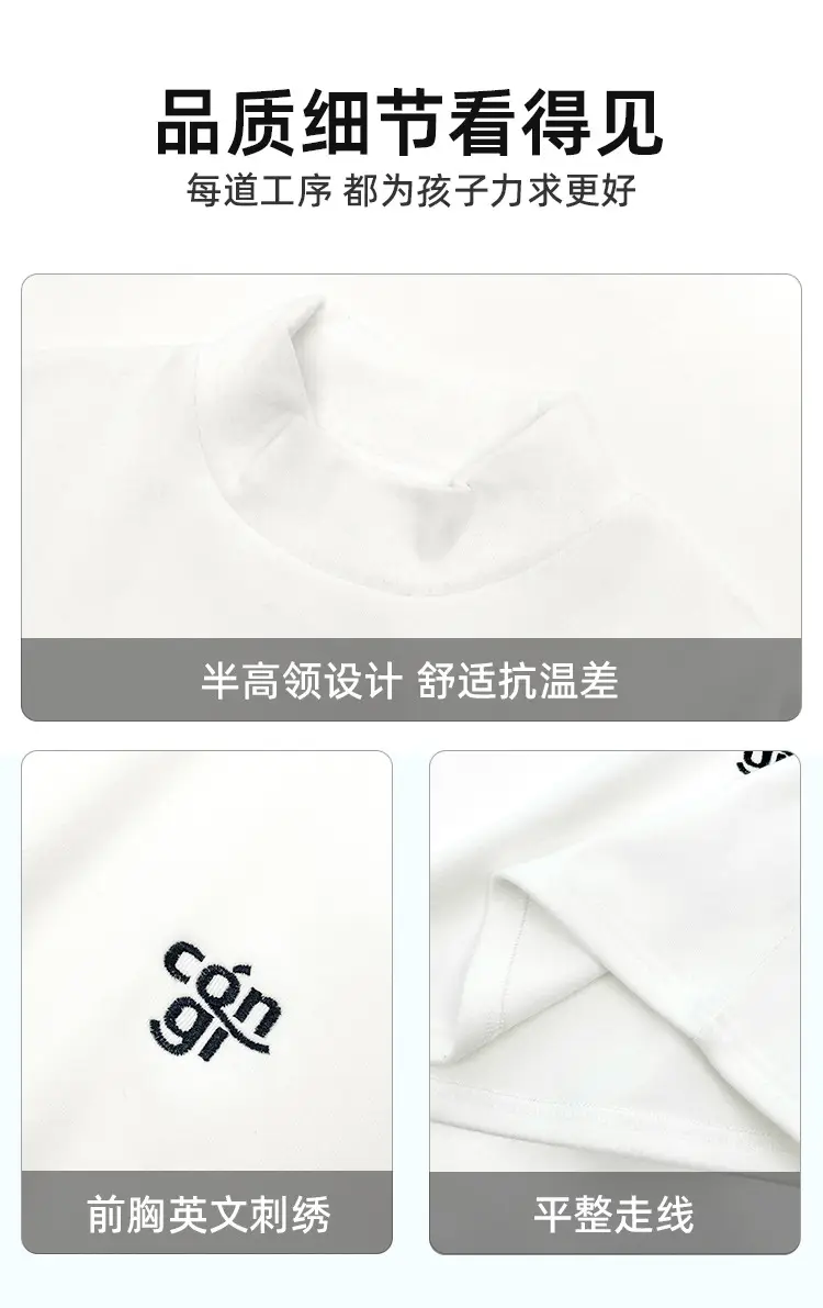 2025 Boys Thermal T-Shirt Long Sleeve Winter Wear — feature 9