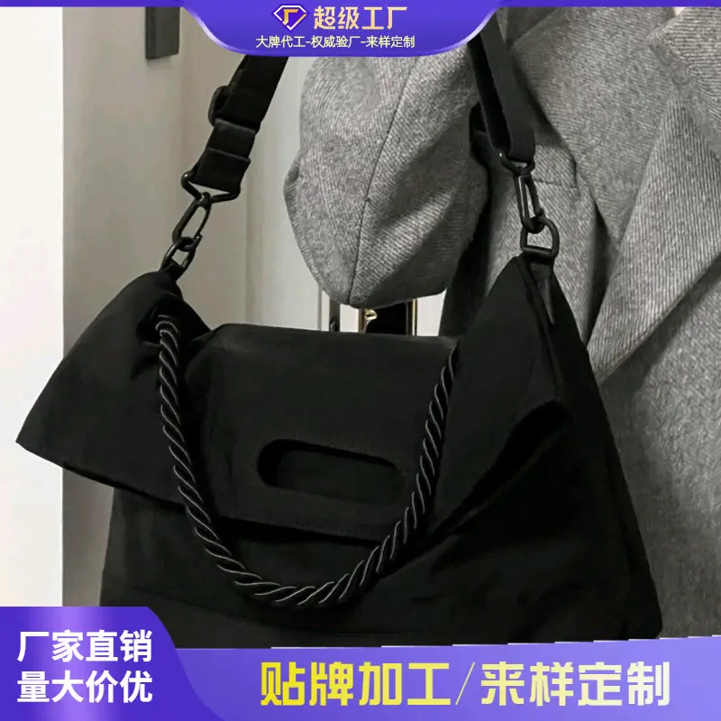 Black Korean Style Shoulder Crossbody Bag for Women