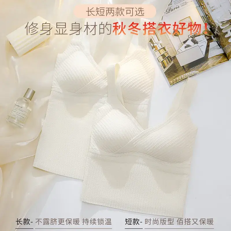 Black Bubble Striped Warm Vest Bra One Piece - Image 12