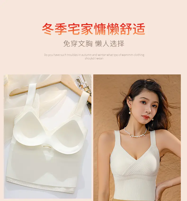 Black Bubble Striped Warm Vest Bra One Piece — feature 11
