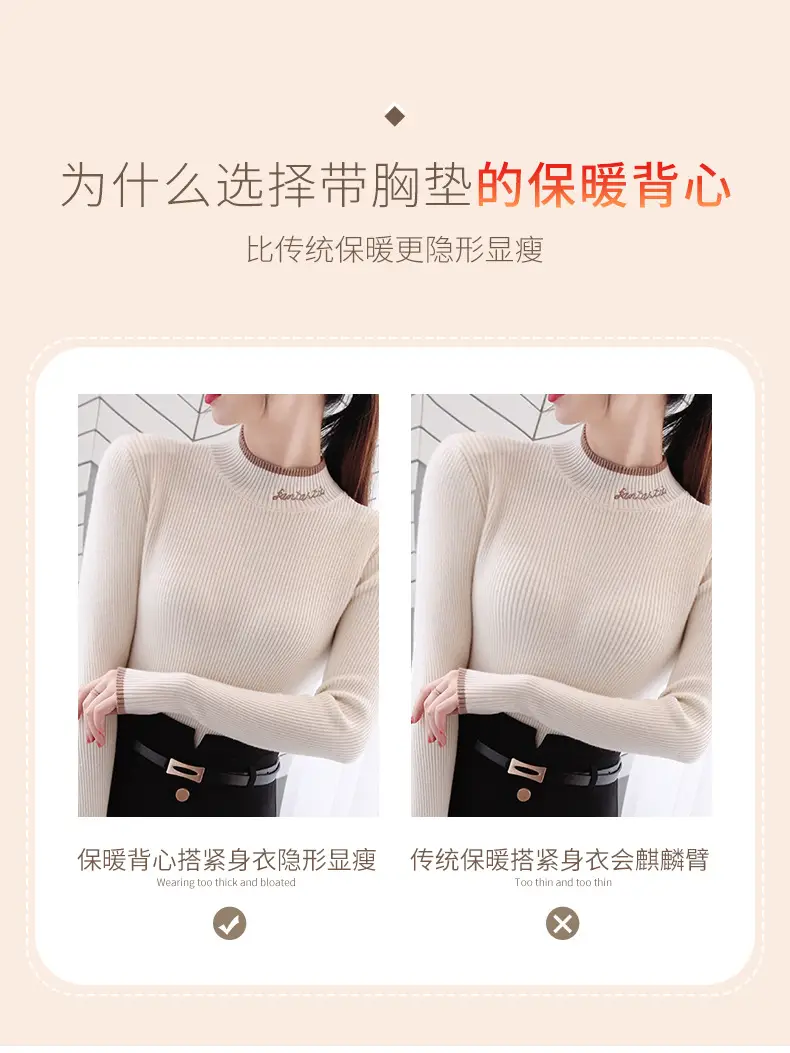 Black Bubble Striped Warm Vest Bra One Piece — feature 2