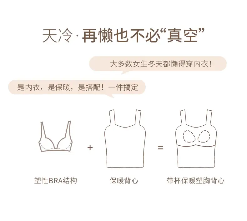 Black Bubble Striped Warm Vest Bra One Piece — feature 3