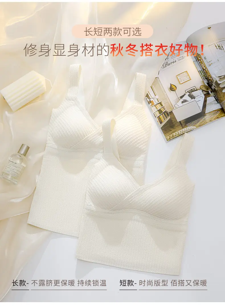 Black Bubble Striped Warm Vest Bra One Piece — feature 9