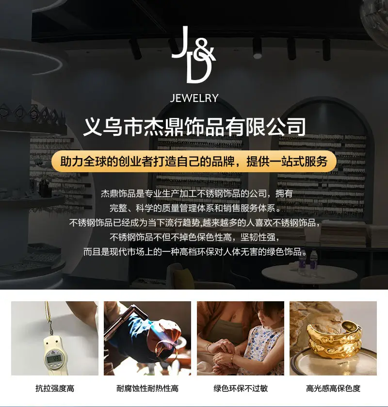 Golden Exaggerated Rings Set for Women — feature 1