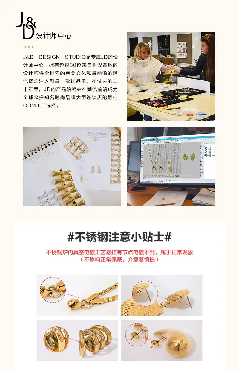 Golden Exaggerated Rings Set for Women — feature 18