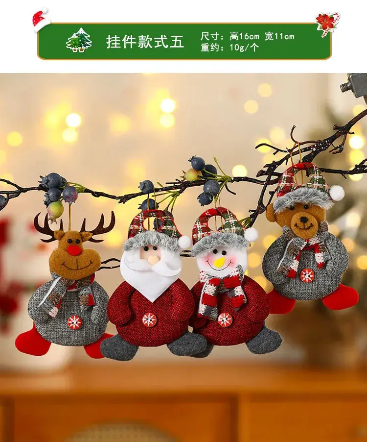 挂件总链接_11