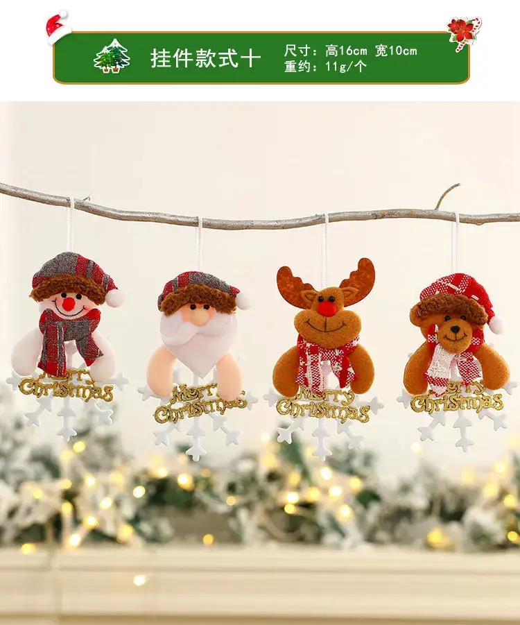 挂件总链接_21