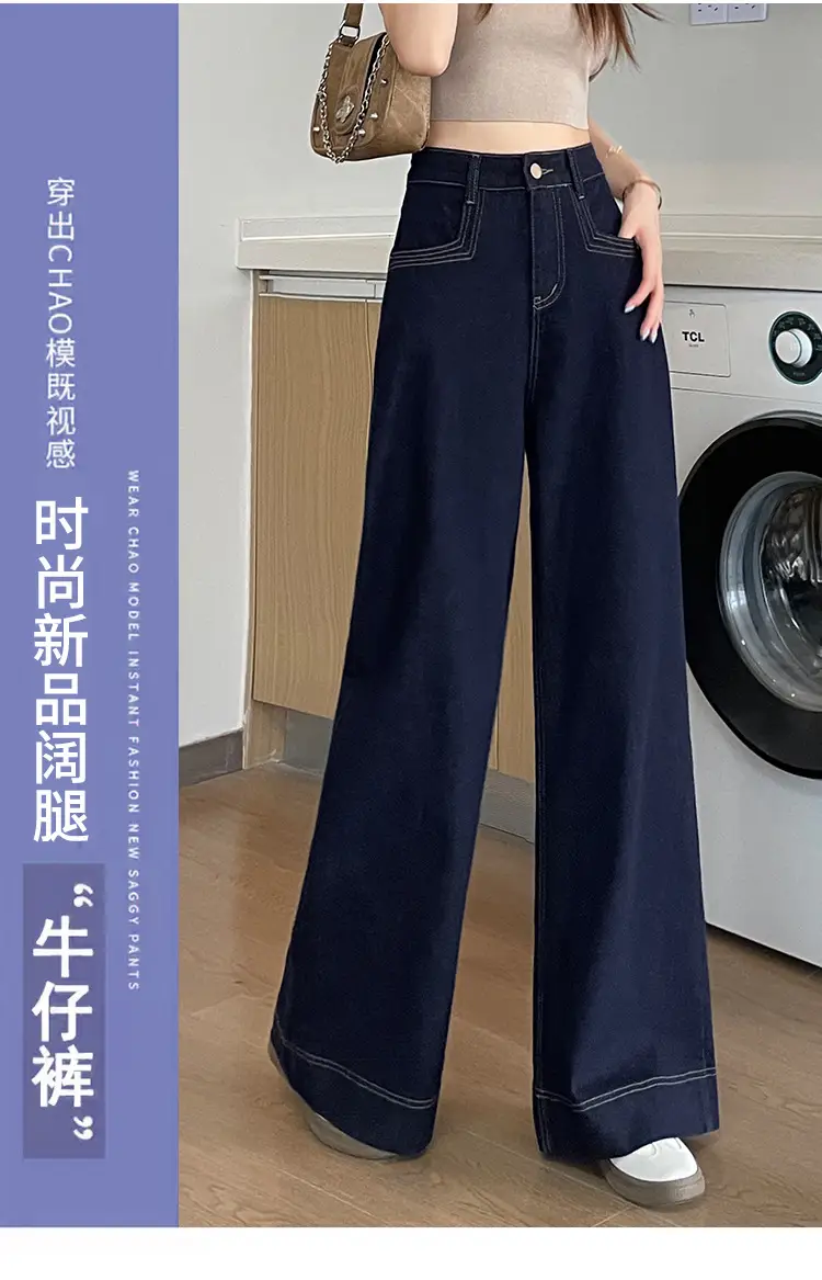 Tannin Blue Wide Leg Pants Spring Autumn Slimming Stretch — feature 2