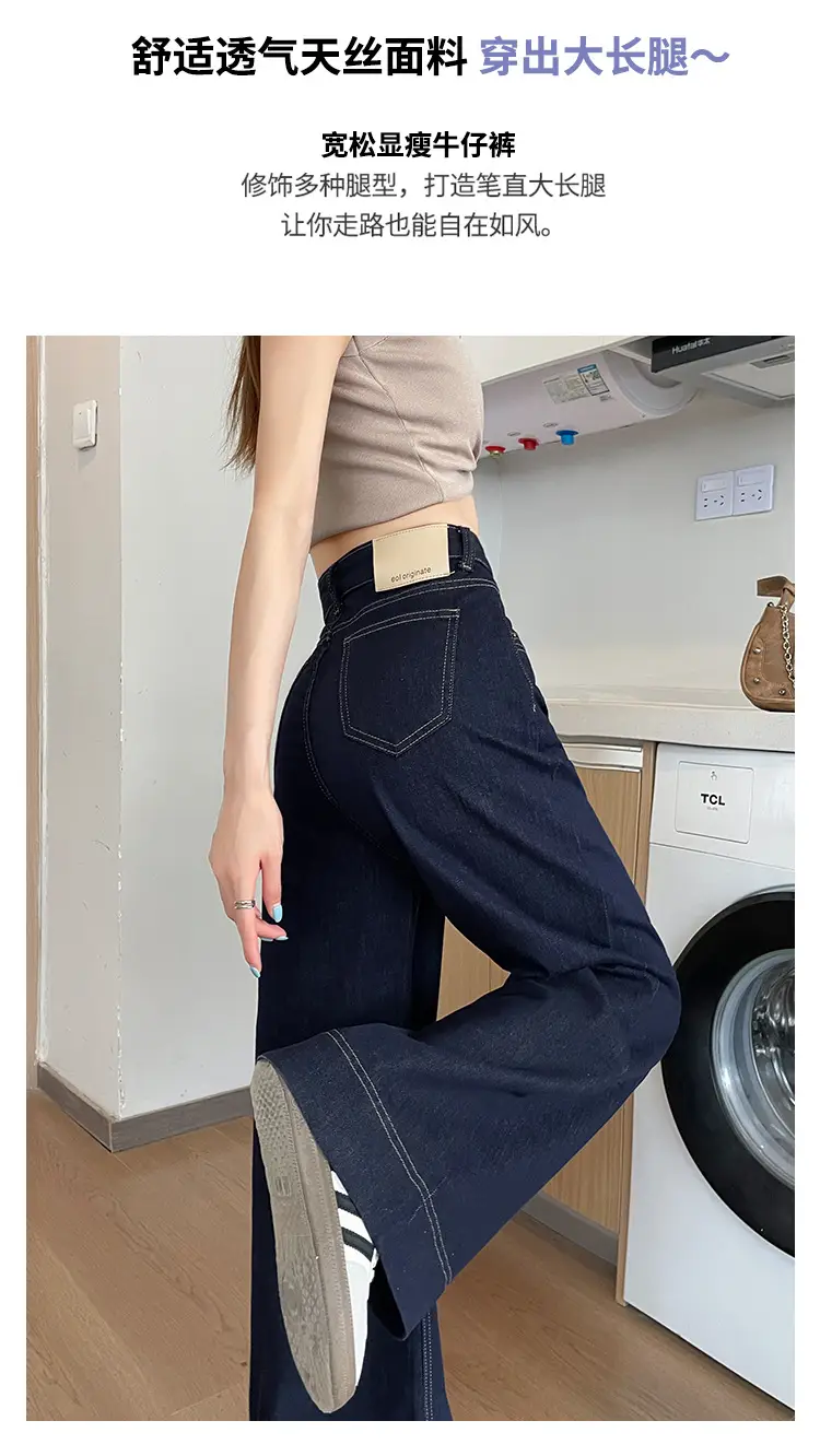 Tannin Blue Wide Leg Pants Spring Autumn Slimming Stretch — feature 3
