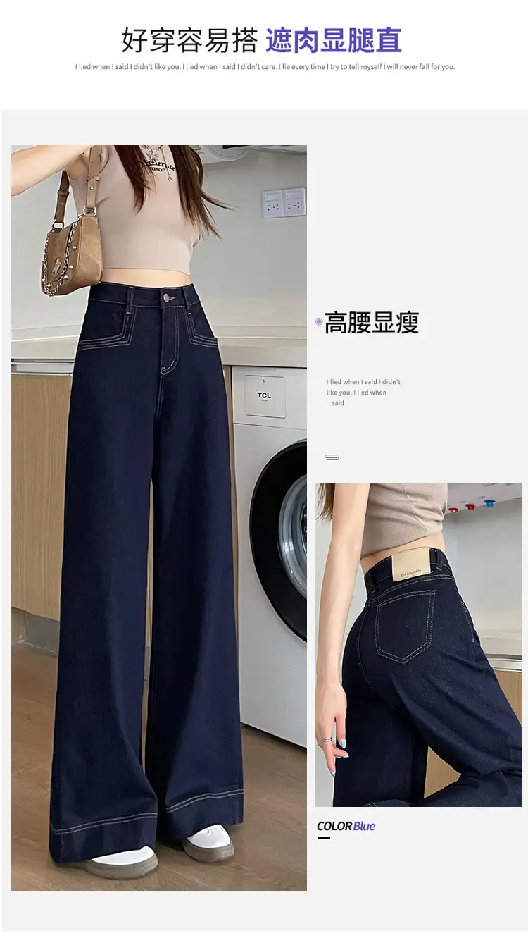 Tannin Blue Wide Leg Pants Spring Autumn Slimming Stretch — feature 4
