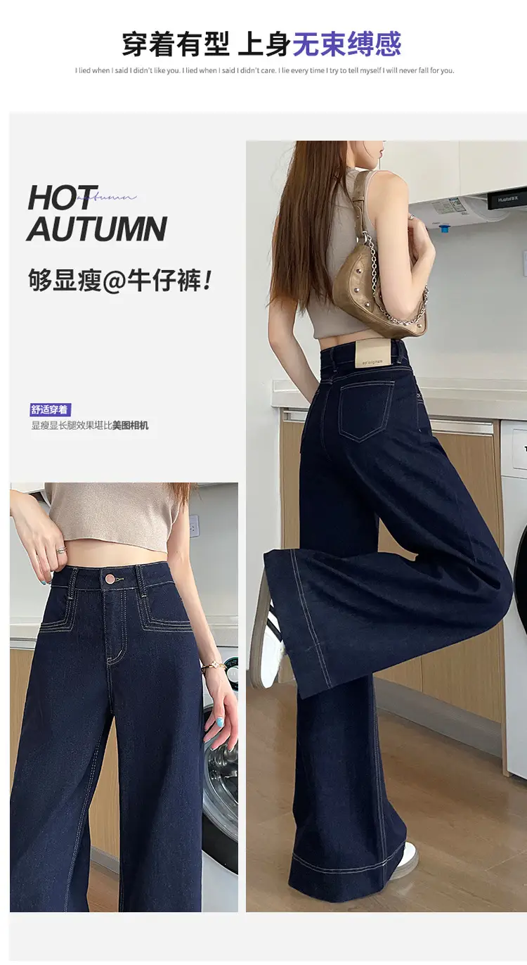 Tannin Blue Wide Leg Pants Spring Autumn Slimming Stretch — feature 5