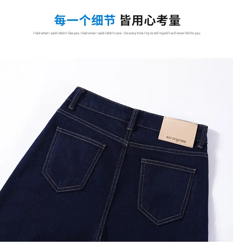 Tannin Blue Wide Leg Pants Spring Autumn Slimming Stretch — feature 6
