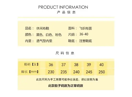 Spring and summer new daisy women's cloth shoes breathable casual shoes children's sneaker student shoes stall supply wholesale — feature 11