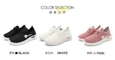 Spring and summer new daisy women's cloth shoes breathable casual shoes children's sneaker student shoes stall supply wholesale — feature 12