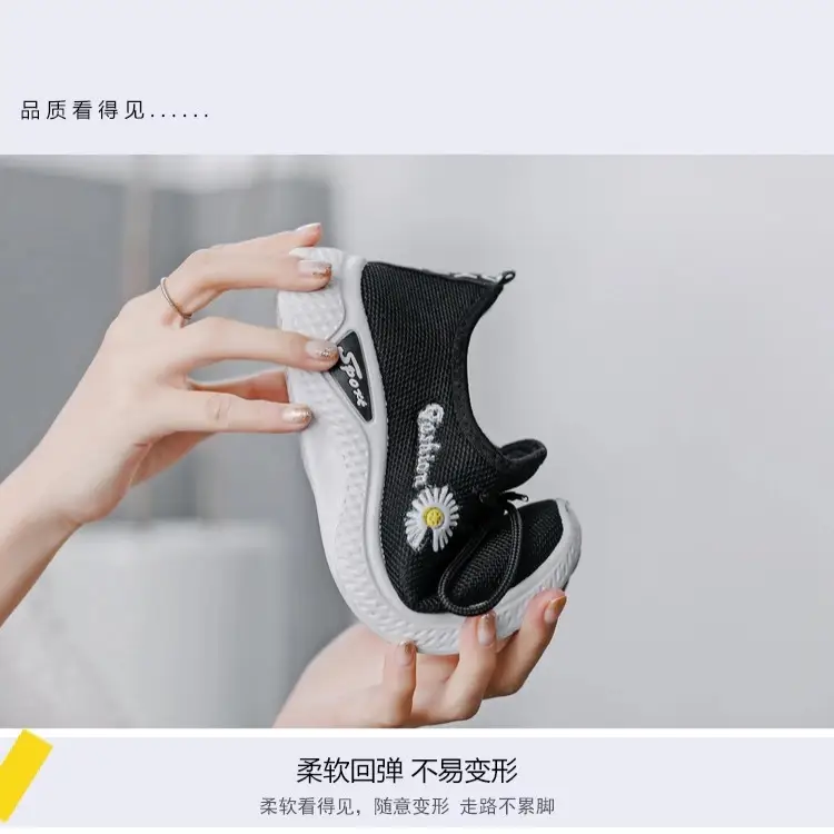 Spring and summer new daisy women's cloth shoes breathable casual shoes children's sneaker student shoes stall supply wholesale — feature 5