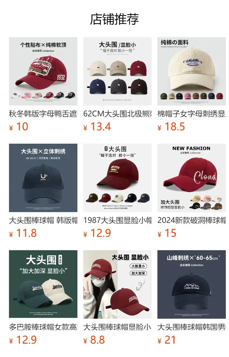 Black Letter Embroidered Baseball Cap for Men Women — feature 1