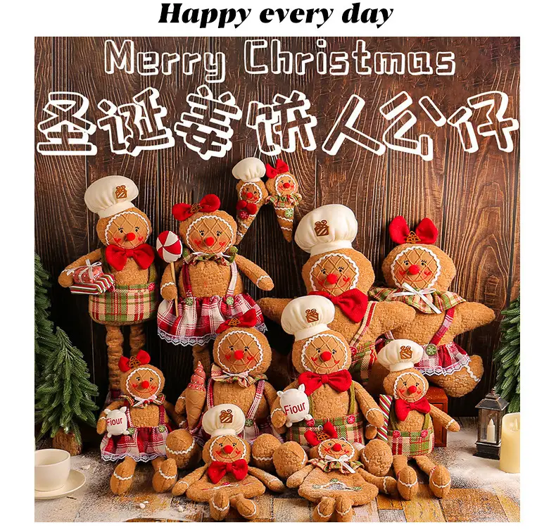 Christmas Gingerbread Doll with Red Dress 211g — feature 1