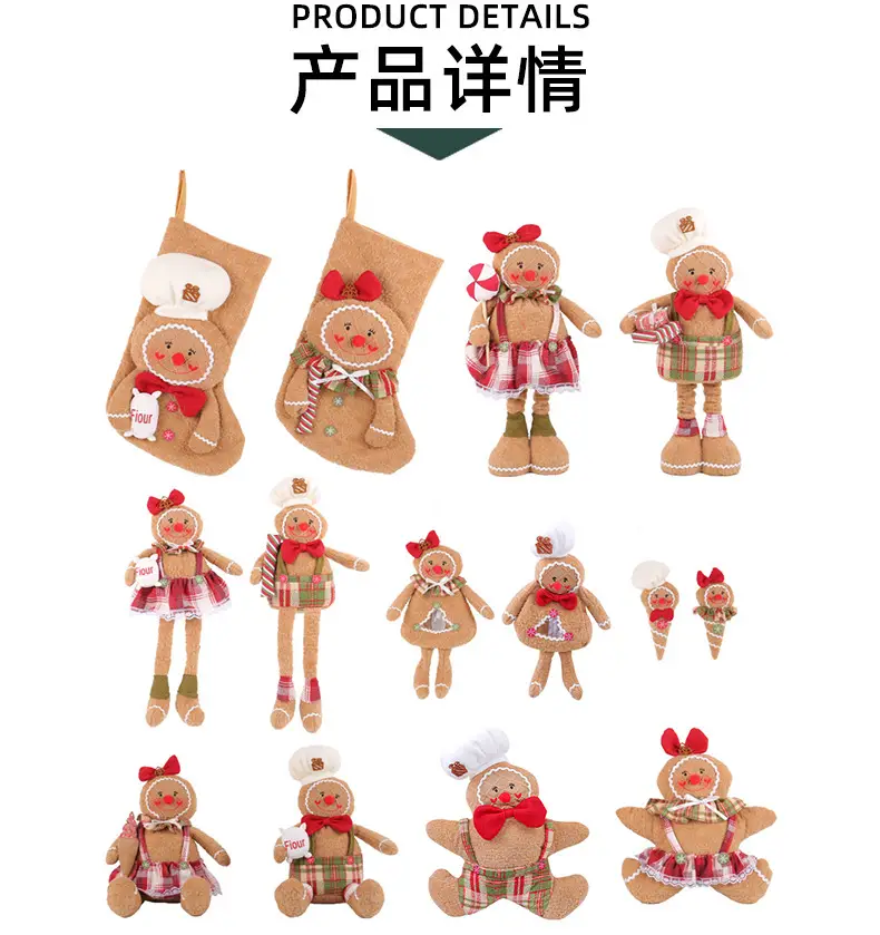 Christmas Gingerbread Doll with Red Dress 211g — feature 2