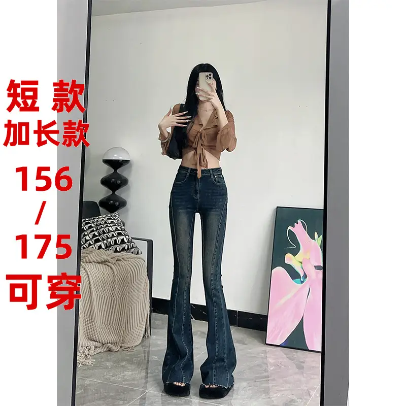 Dark Blue Flared Jeans for Tall Women 156/175