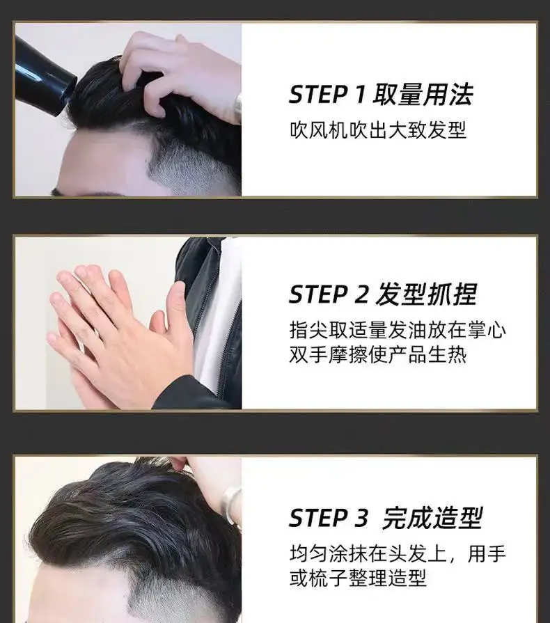 Men's Natural Hair Wax Gel 3 Pack 150ml — feature 12
