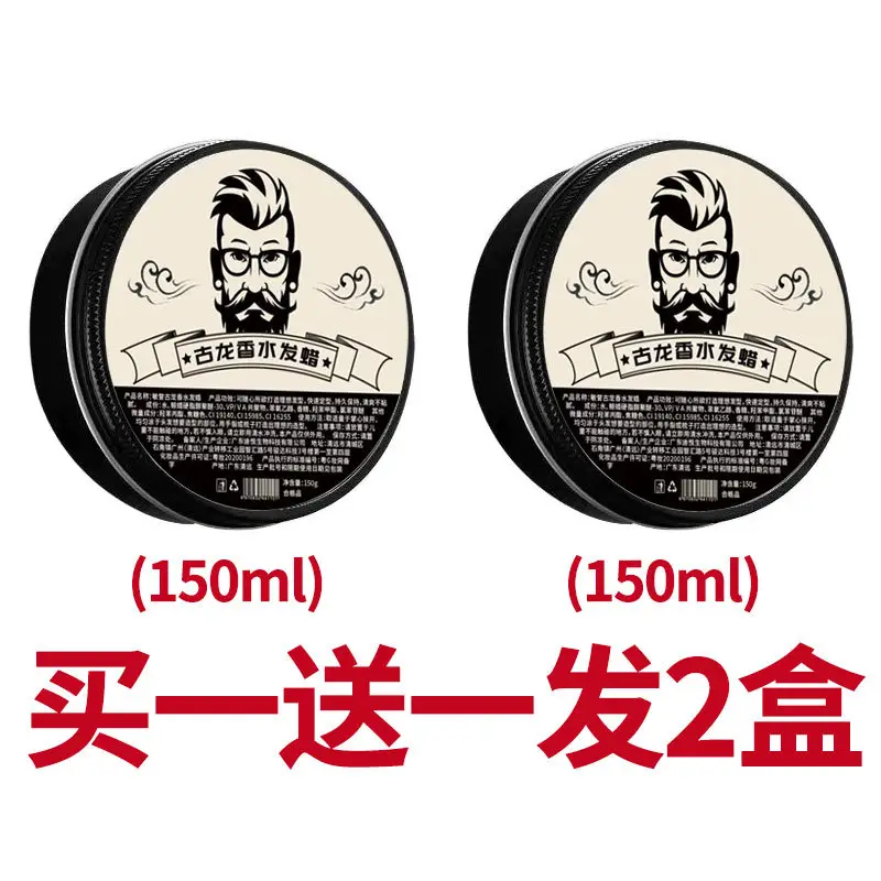 Men's Natural Hair Wax Gel 3 Pack 150ml - Image 4