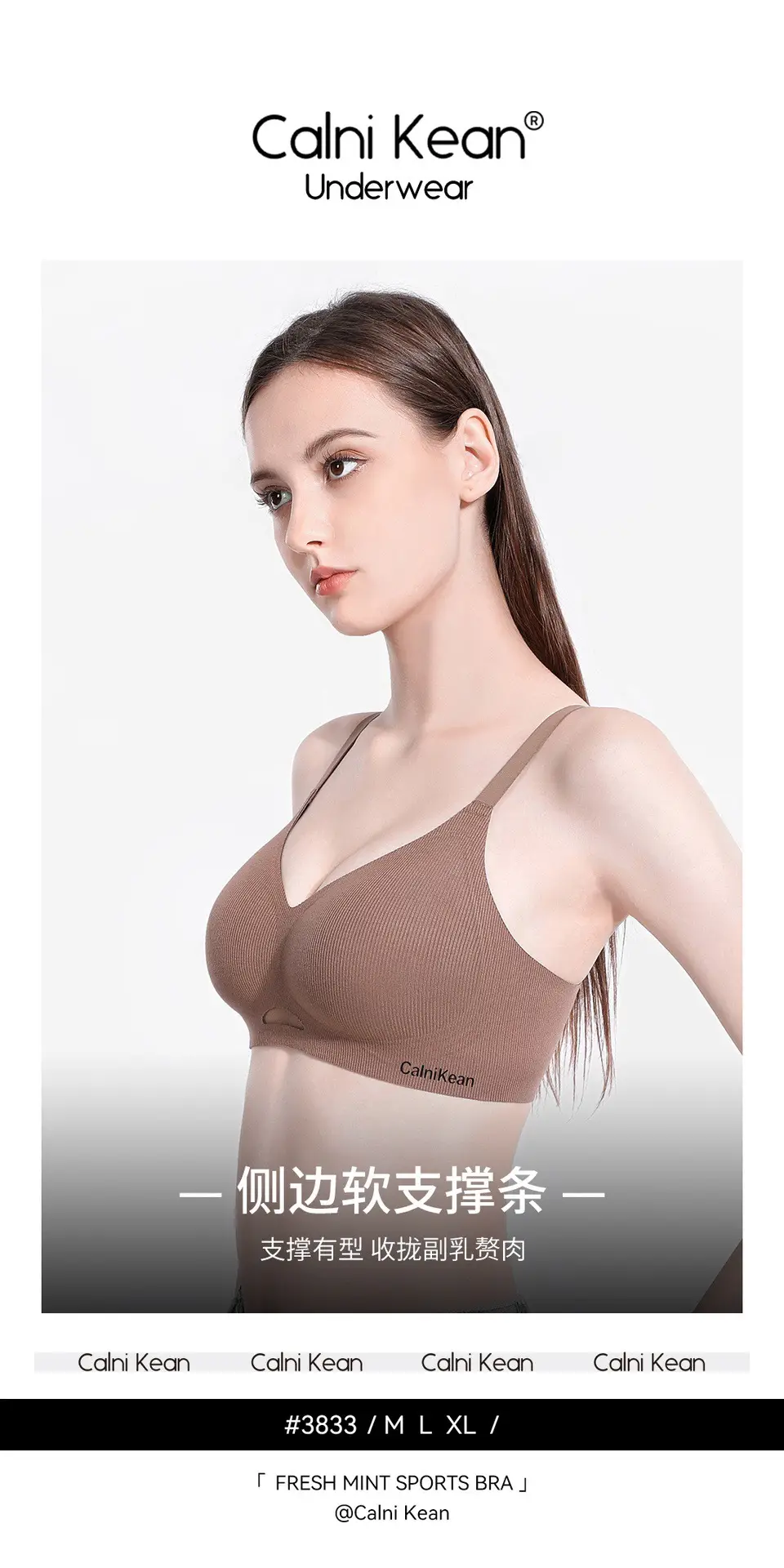 Oxygen Cotton 3D Jelly Sports Bra Large U-Back — feature 4