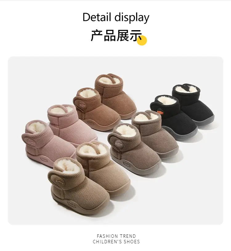 Winter Cotton Snow Boots for Boys Girls Soft Sole — feature 10