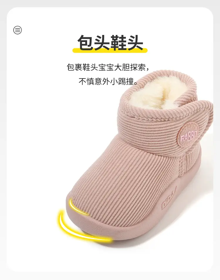 Winter Cotton Snow Boots for Boys Girls Soft Sole — feature 5