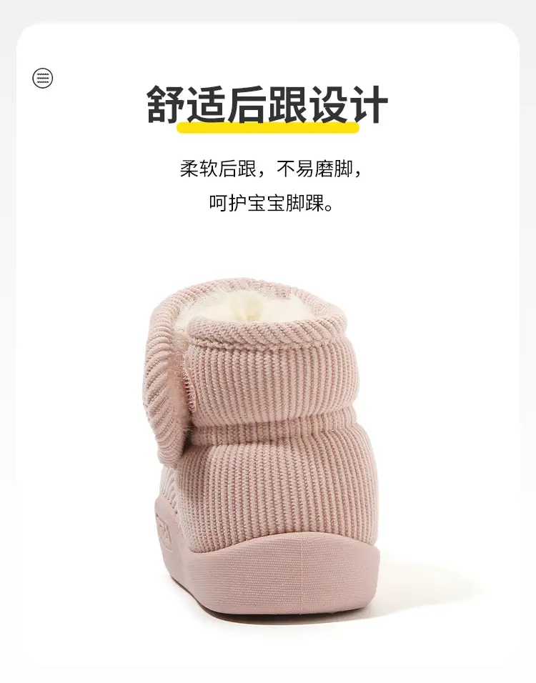 Winter Cotton Snow Boots for Boys Girls Soft Sole — feature 8