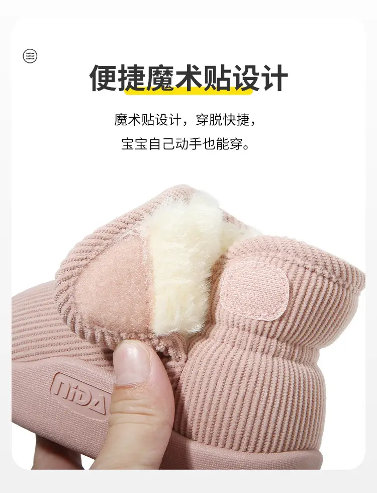 Winter Cotton Snow Boots for Boys Girls Soft Sole — feature 9