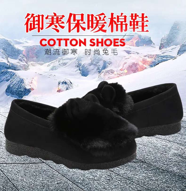Rabbit Ear Furry Shoes for Women, Fleece-Lined Warm Loafers, 2025 New Autumn and Winter Versatile Flat-Soled Women's Cotton Shoes for Outdoor Wear — feature 2