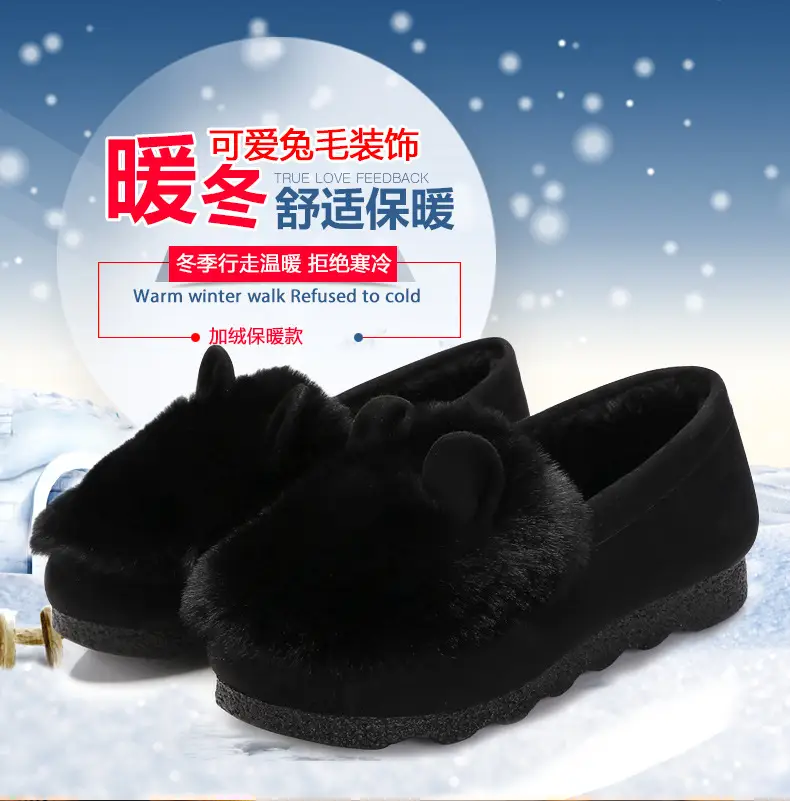 Rabbit Ear Furry Shoes for Women, Fleece-Lined Warm Loafers, 2025 New Autumn and Winter Versatile Flat-Soled Women's Cotton Shoes for Outdoor Wear — feature 3