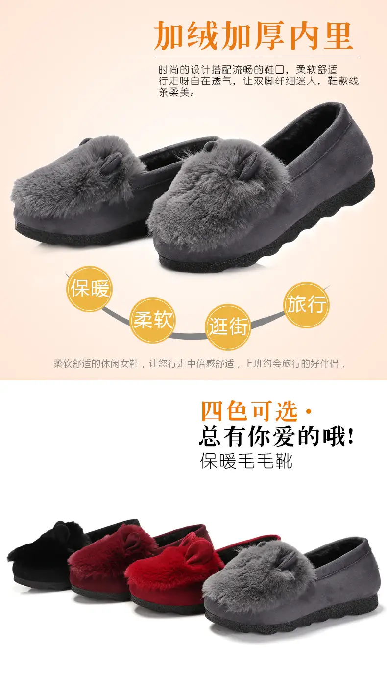 Rabbit Ear Furry Shoes for Women, Fleece-Lined Warm Loafers, 2025 New Autumn and Winter Versatile Flat-Soled Women's Cotton Shoes for Outdoor Wear — feature 6