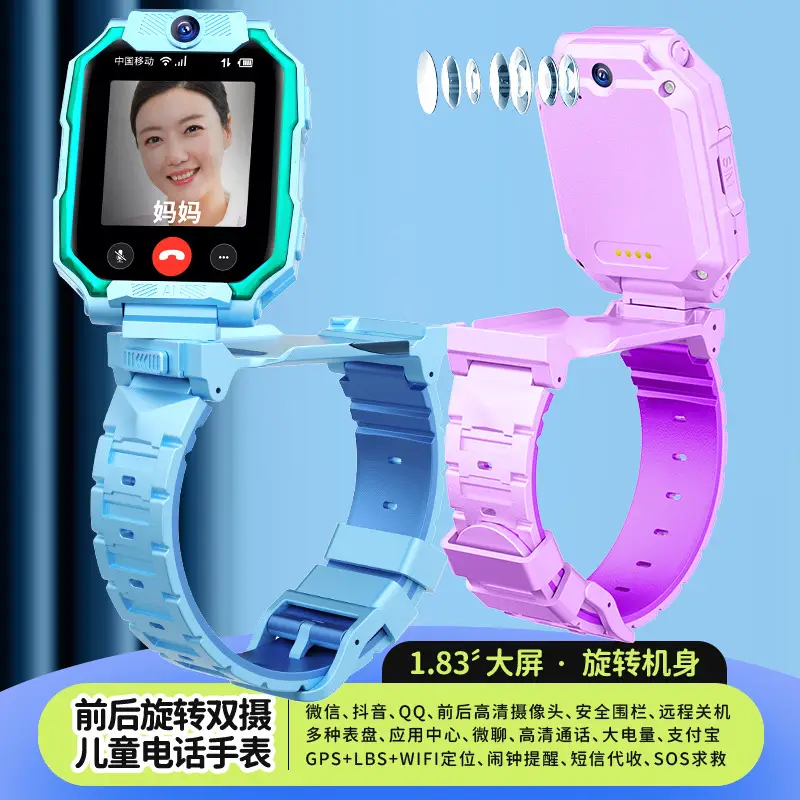 Children's smart phone watch positioning card WiFi download 5G full netcom video no game primary school watch