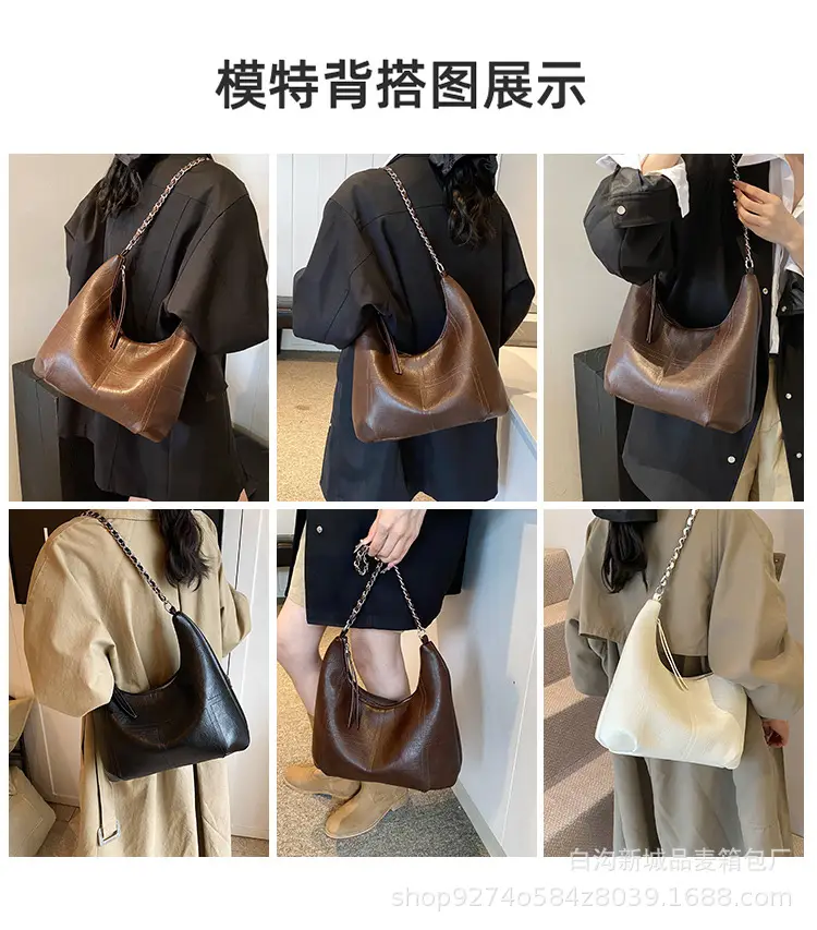 Brown Textured Lazy Shoulder Bag with Chain — feature 2
