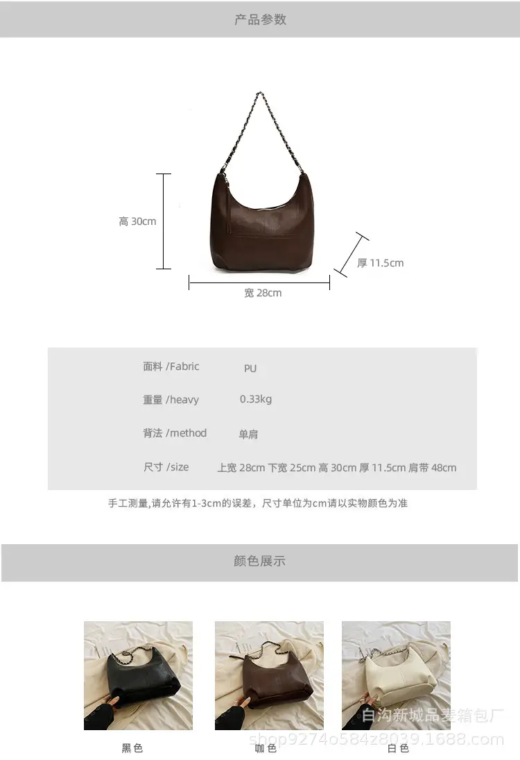 Brown Textured Lazy Shoulder Bag with Chain — feature 6