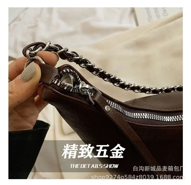 Brown Textured Lazy Shoulder Bag with Chain — feature 8