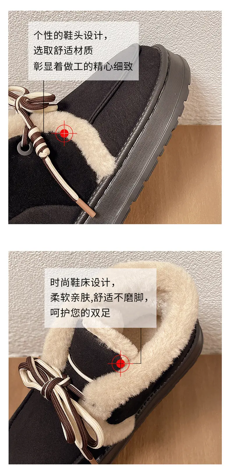 Nanbo Wan Snow Boots Women's Winter Cyber Celebrity Ins Warm Indoor EVA Thick Sole Increased fleece-lined Thick Cotton Shoes for Outer Wear — feature 3
