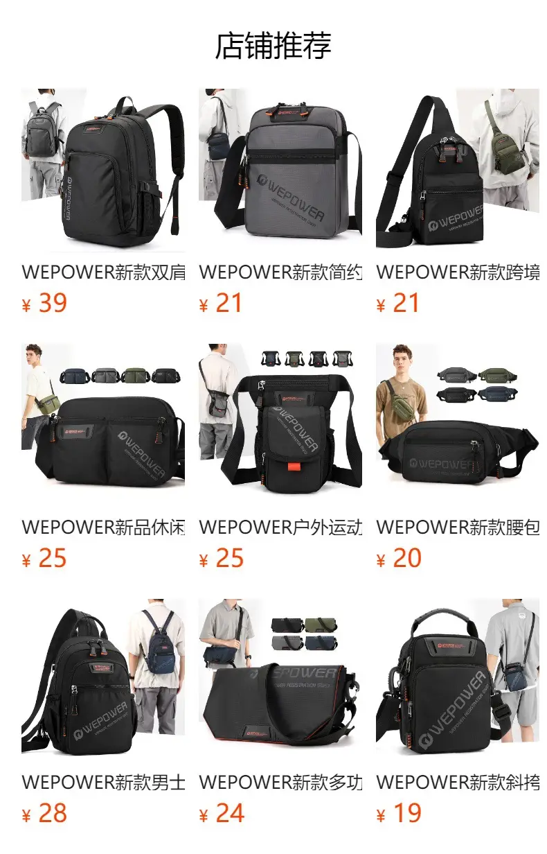WEPOWER New Crossbody Bag Large Capacity Black — feature 1