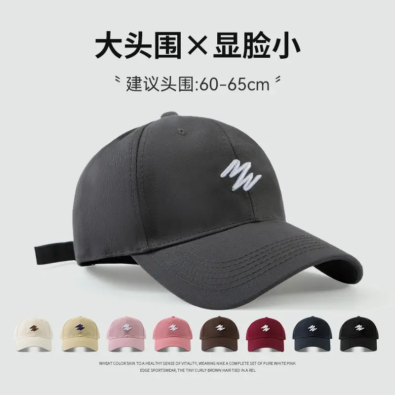 Maroon Big Head Face Show Small American Retro Baseball Cap - Image 10
