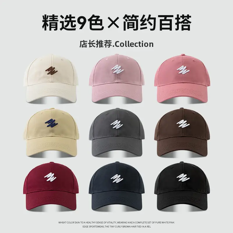 Maroon Big Head Face Show Small American Retro Baseball Cap - Image 11