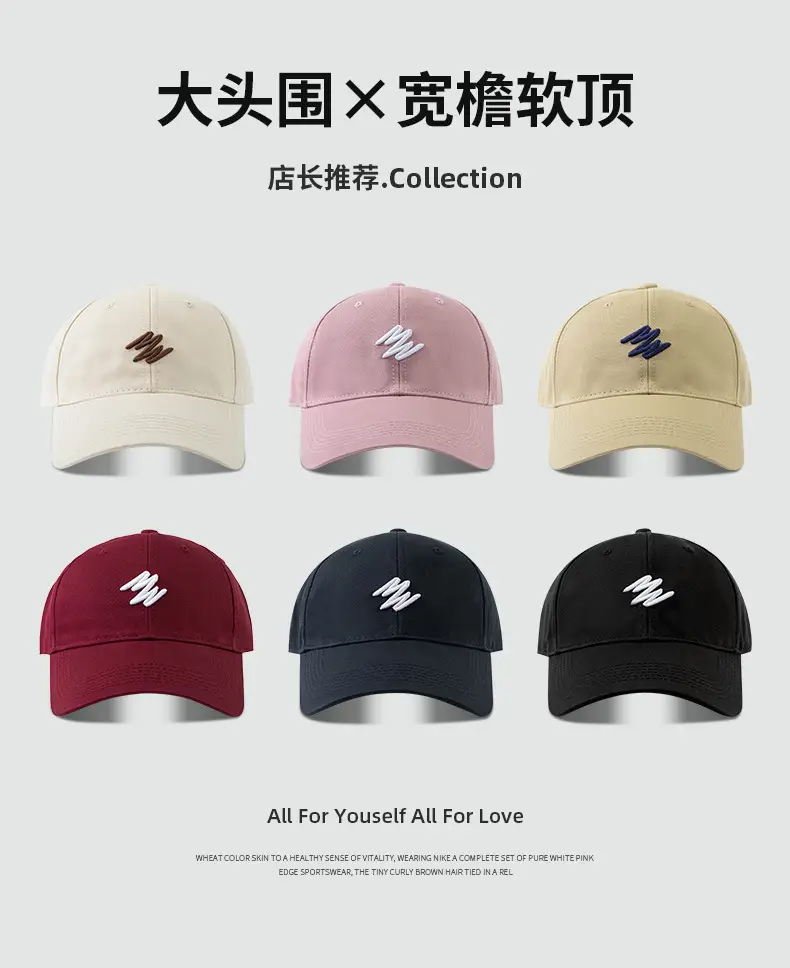 Maroon Big Head Face Show Small American Retro Baseball Cap — feature 1