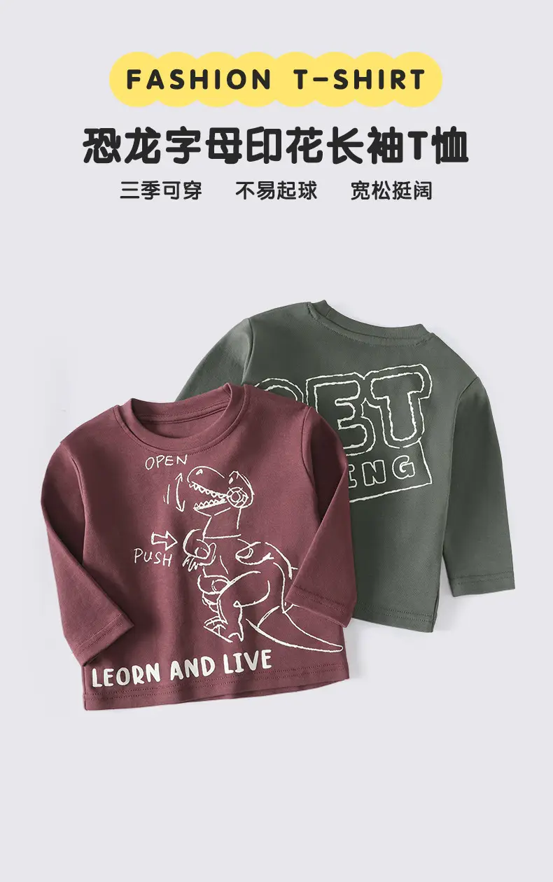 Kids Dinosaur Letter T-Shirt Brown Long Sleeve Cotton — feature 1