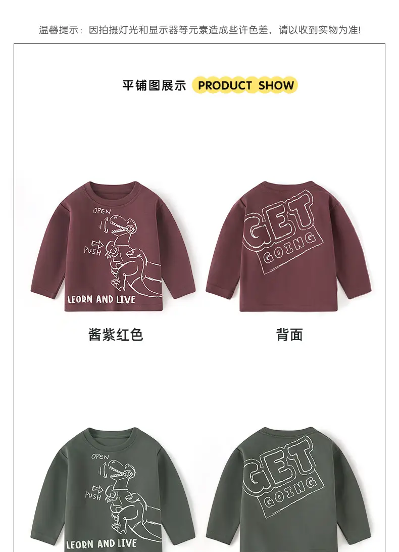 Kids Dinosaur Letter T-Shirt Brown Long Sleeve Cotton — feature 6