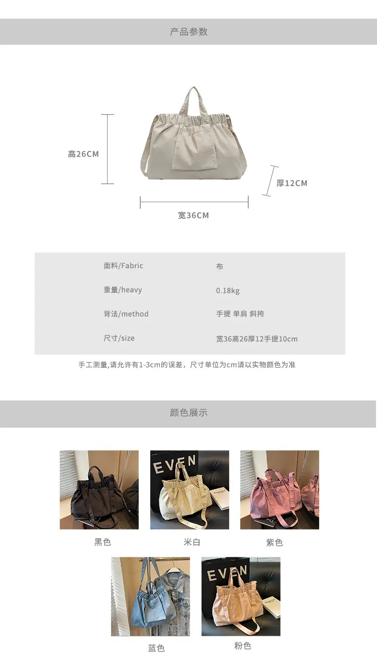 Waterproof Nylon Shoulder Bag Women Large Capacity — feature 2