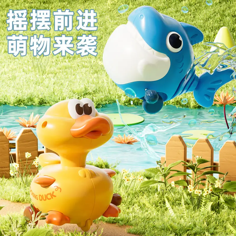 Children's Fun Swinging Duck Wind-Up Toy Cartoon Animal Wind-Up Shark Baby Educational Toy Wholesale